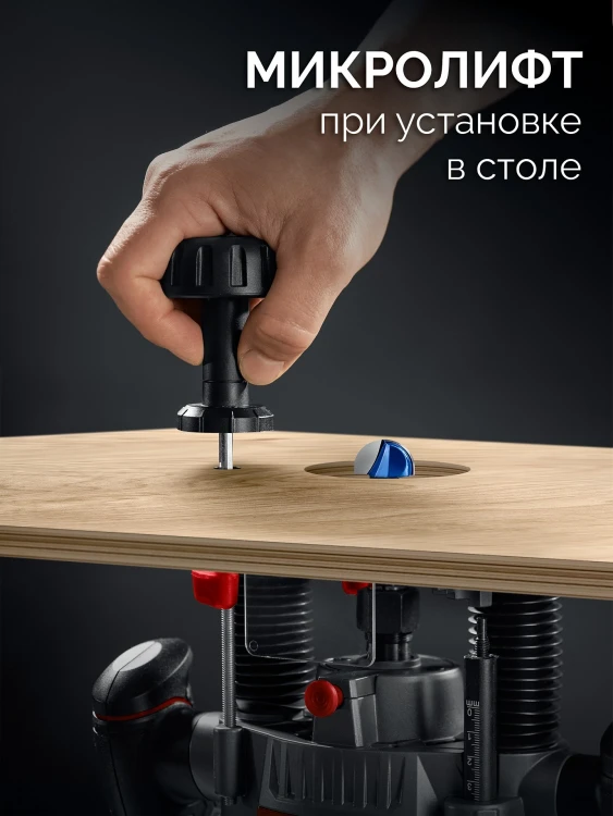 ЗУБР 1650 Вт, 50 мм, универсальный фрезер (ФМУ-1650) купить в Екатеринбурге