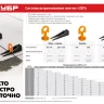 Система выравнивания плитки комплект серия МАСТЕР купить в Екатеринбурге