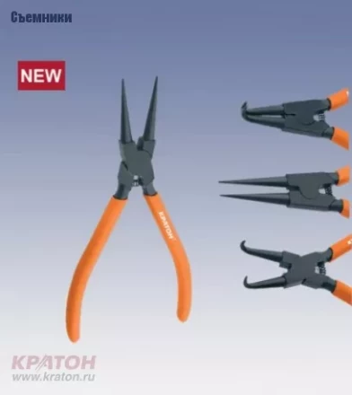 Съемник внешних стопорных колец прямой Кратон 175 мм 2 12 07 003 купить в Екатеринбурге