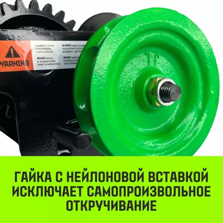 Тележка для ручных талей с цепным приводом HITCH TR200 1 т 6 м (SZ061016) купить в Екатеринбурге