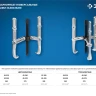 ЗУБР внешний d 55 - 390 мм, внутренний d 40 - 320 мм, шарнирный двухзахватный съемник с удлиненными захватами, Профессионал (43316-305) купить в Екатеринбурге