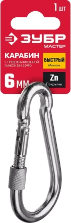 ЗУБР DIN 5299D, 6 мм, 1 шт, карабин с предохранительной гайкой (304556-06) купить в Екатеринбурге