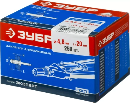 Заклепки ЗУБР алюминиевые, 4,8x20мм, 250шт 31305-48-20 купить в Екатеринбурге