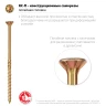 ЗУБР КС-П, 70 х 6.0 мм, TX30, потайная головка, желтый цинк, 100 шт, конструкционный саморез, Профессионал (30041-60-070) купить в Екатеринбурге