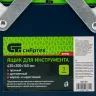 Ящик для инструмента Сибртех 90750, 430 х 200 х 160 мм, три секции, металлический купить в Екатеринбурге