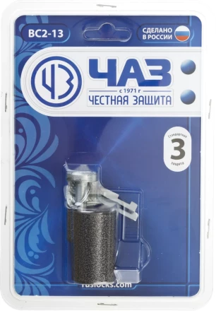 Замок навесной, дисковый механизм секрета, ВС2-13 37220-13 купить в Екатеринбурге