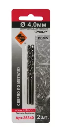 Сверло для металла Р6М5 Ф4,0 мм 2 штуки блистер Энкор 25340 купить в Екатеринбурге