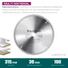 Диск пильный Multi Material, повышенный ресурс 36953-315-30 купить в Екатеринбурге