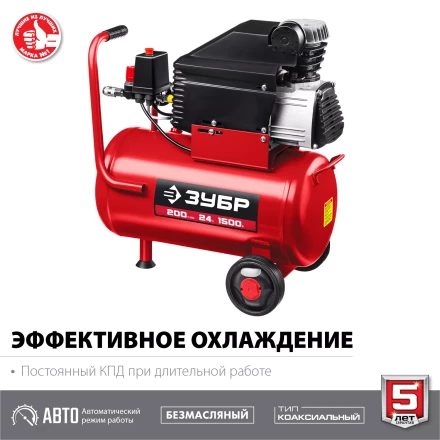 Компрессор воздушный КП-200-24 серия МАСТЕР купить в Екатеринбурге