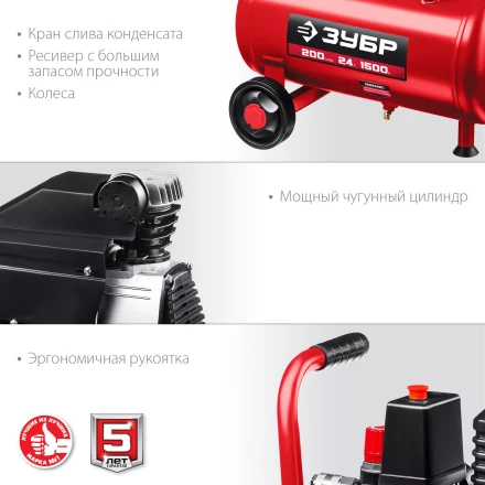 Компрессор воздушный КП-200-24 серия МАСТЕР купить в Екатеринбурге