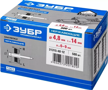 Заклепки ЗУБР из нержавеющей стали, 4,8x14мм, 500шт 31315-48-14 купить в Екатеринбурге