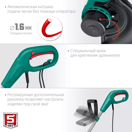 ЗУБР 400 Вт, ш/с 26 см, сетевой триммер (ТСН-26-400) купить в Екатеринбурге