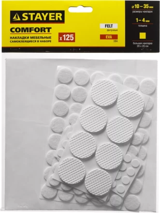 Набор STAYER &quot;COMFORT&quot;: Накладки самоклеящиеся на мебельные ножки, 125 шт, белые 40917-H125 купить в Екатеринбурге