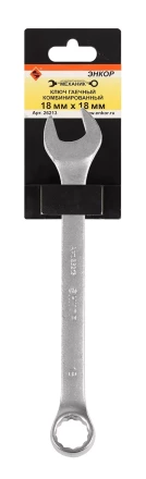 Ключ гаечный комбинированный 18x18 Энкор 26213 купить в Екатеринбурге