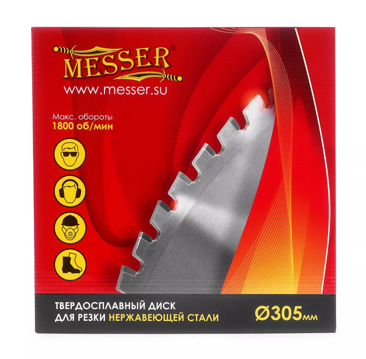 Твердосплавный диск для резки нержавеющей стали Messer. Диаметр 305 мм. купить в Екатеринбурге