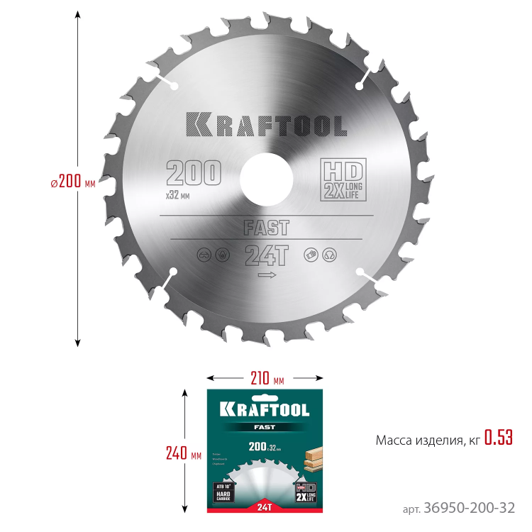 Диск пильный FAST, повышенный ресурс 36950-200-32 купить в Екатеринбурге