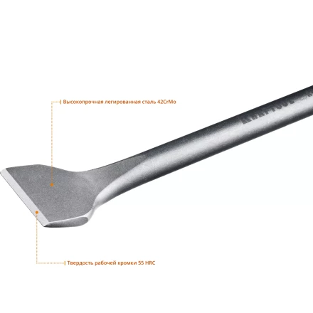 Зубило SDS-Max 29333-50-300 купить в Екатеринбурге