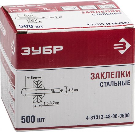 Заклепки стальные коробка серия Без серии купить в Екатеринбурге