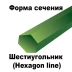 Леска для триммера HEXAGON LINE (шестиугольник) катушка 3,0ММХ165М купить в Екатеринбурге