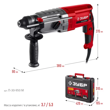 ЗУБР 30 мм, 950 Вт, перфоратор SDS Plus, мет. корпус (П-30-950 М) купить в Екатеринбурге