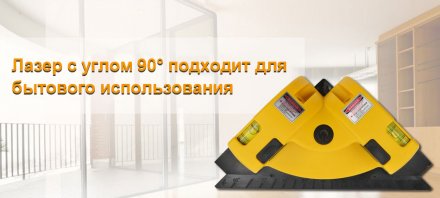 Уровень лазерный DEKO LL03, 065-0191 купить в Екатеринбурге