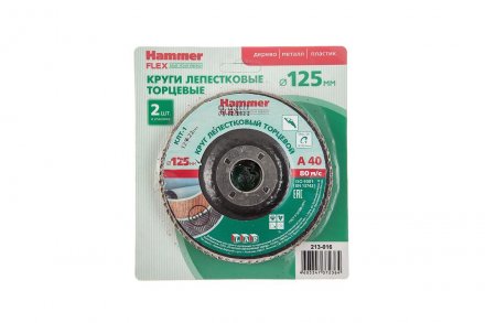 Круг Лепестковый Торцевой (КЛТ) HAMMER КЛТ 1 Ф125х22 Р40 213-016 купить в Екатеринбурге