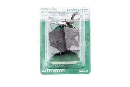 Щетки угольные HAMMER Щетки угольные (2 шт.) для BOSCH (1607014171) A.S. купить в Екатеринбурге