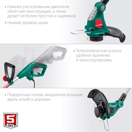 ЗУБР 600 Вт, ш/с 33 см, сетевой триммер (ТСН-33-600) купить в Екатеринбурге