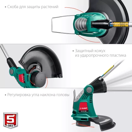 ЗУБР 600 Вт, ш/с 33 см, сетевой триммер (ТСН-33-600) купить в Екатеринбурге