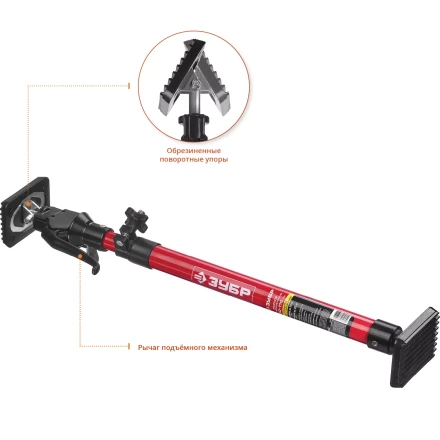 ЗУБР РТ-115, 60 - 115 см, телескопический распор (32233) купить в Екатеринбурге