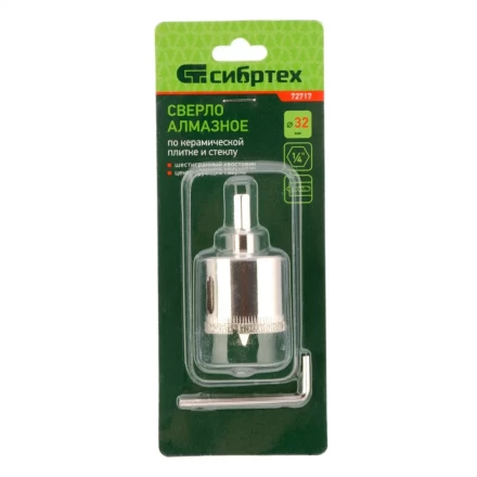 Сверло по керамической плитке и стеклу Сибртех, 32 х 55 мм, шестигранный хвостовик, с центрующим сверлом, 72717 купить в Екатеринбурге