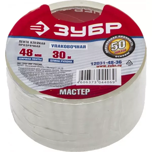 Клейкая лента ЗУБР "МАСТЕР", прозрачная, 48мм х 30м 12031-48-36 купить в Екатеринбурге