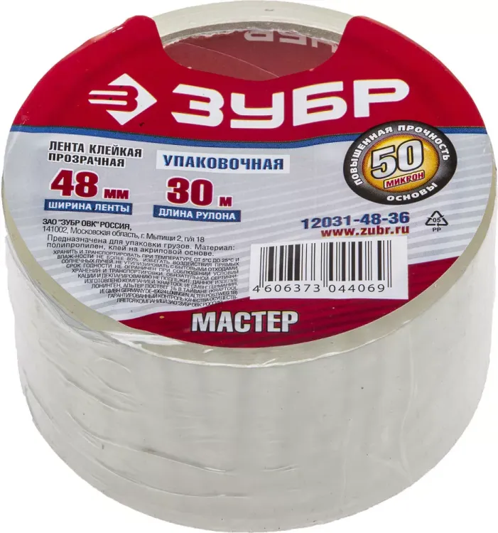 Клейкая лента ЗУБР "МАСТЕР", прозрачная, 48мм х 30м 12031-48-36 купить в Екатеринбурге