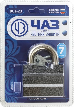 Замок навесной, дисковый механизм секрета, ВС2-23 37220-23 купить в Екатеринбурге