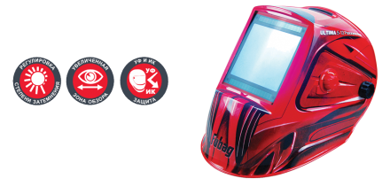 Сварочная маска сварщика &quot;Хамелеон&quot; FUBAG ULTIMA 5-13 Panoramic Red купить в Екатеринбурге