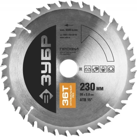 Диск пильный ЗУБР &quot;ПРОФИ&quot; &quot;Оптимальный рез&quot; по дереву, 36Т, 230х30мм 36851-230-30-36 купить в Екатеринбурге