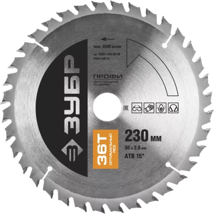 Диск пильный ЗУБР &quot;ПРОФИ&quot; &quot;Оптимальный рез&quot; по дереву, 36Т, 230х30мм 36851-230-30-36 купить в Екатеринбурге