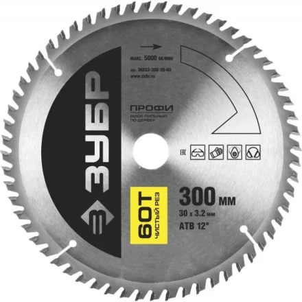Диск пильный ЗУБР &quot;ПРОФИ&quot; &quot;Чистый рез&quot; по дереву, 60Т, 255х30мм 36852-255-30-60 купить в Екатеринбурге