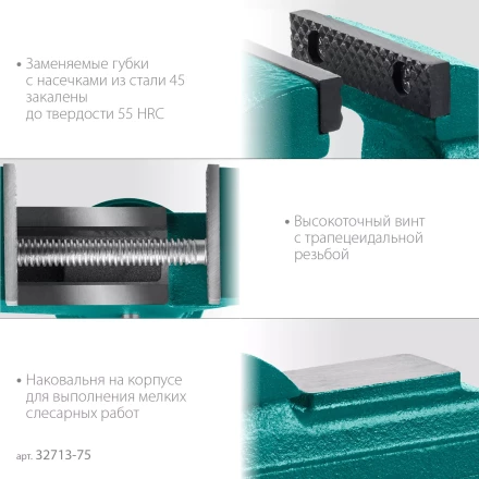 Тиски KRAFTOOL MINI настольные 32713-75 купить в Екатеринбурге