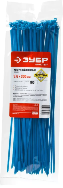 Хомуты нейлоновые ЗУБР "МАСТЕР" синие, 3,6 мм x 300 мм, 100 шт 309070-36-300 купить в Екатеринбурге