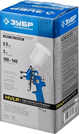 Краскопульты пневматические ПРО 150 Мини серия ПРОФЕССИОНАЛ купить в Екатеринбурге