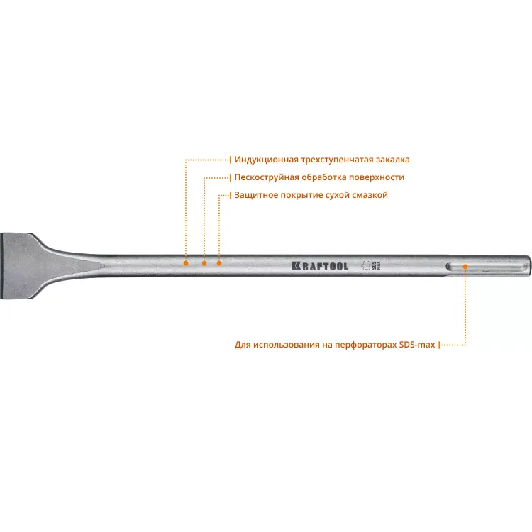 Зубило SDS-Max 29334-50-400 купить в Екатеринбурге