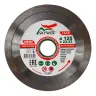 Диск алмазный 1A1R ULTRA UNIVERSAL SKYWER 200*1,5*10*22,23 mm купить в Екатеринбурге