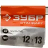 Ключ рожковый гаечный ЗУБР "СТАНДАРТ", оцинкованный, 12х13мм 27115-12-13 купить в Екатеринбурге