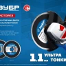 ЗУБР Чисторез, 115 мм, (22.2 мм, 5 х 1.1 мм), сплошной алмазный диск, Профессионал (36663-115) купить в Екатеринбурге