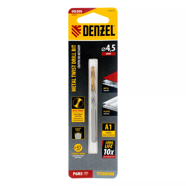 Сверло спиральное по металлу Denzel 4,5 x 80 мм, Р6М5, Golden Tip, 718231 купить в Екатеринбурге