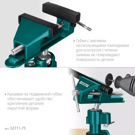 Тиски KRAFTOOL PRECISION шарнирно-поворотные 32711-75 купить в Екатеринбурге