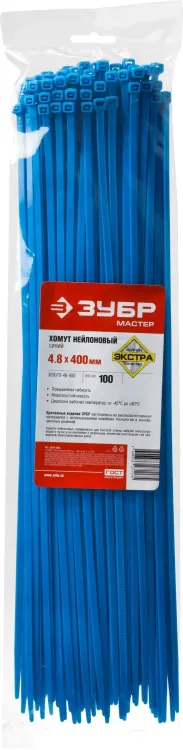 Хомуты нейлоновые ЗУБР "МАСТЕР" синие, 4,8 мм x 400 мм, 100 шт 309070-48-400 купить в Екатеринбурге
