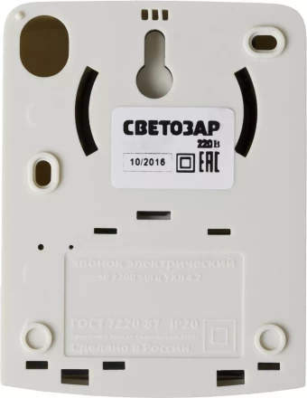 Звонок СВЕТОЗАР &quot;ИВОЛГА&quot; электрический, трель птиц, 220В 58051 купить в Екатеринбурге