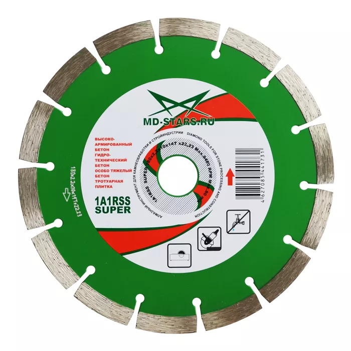 Диск алмазный по бетону 1A1RSS Super MD-STARS 250*2,6*10*18T*25,4 mm купить в Екатеринбурге
